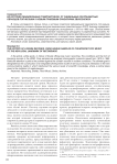 Из истории лицензионных грампластинок: от уникальных контрафактных образцов ПОП-музыки к новым правовым ориентирам звукозаписи