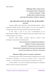 The implementation of TRIZ in the air transport system