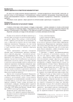 Образ адвоката в советском кинематографе