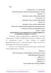 Экономическая и клиническая эффективность различных вакцин от COVID-19