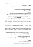 Безопасность использования загустителей и стабилизаторов