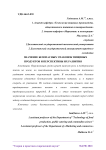 Значение безопасных упаковок пищевых продуктов и перспективы их развития