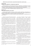 Государство, адвокатура, гражданское общество