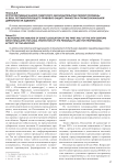 Ретроспективный анализ советского законодательства первой половины XX века, регламентирующего правовую защиту личности и профессиональной деятельности адвоката