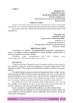 Risk in audit