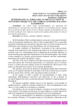 Methodological approaches to the evaluation of investment projects in the current economic situation Kazakhstan