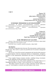 Basic prinsiples of taxation