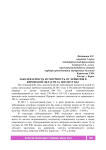 Заболеваемость и смертность от лейкозов в Кировской области за 2009-2015 года