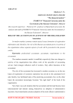 Role of the accountant in activity of the organization