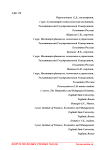"Тайм-менеджмент" в организации учебной деятельности студентов университета