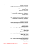 Важнейший инструмент управления качеством на предприятии - комиссия по качеству