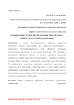 Взаимосвязь стратегии управления персоналом с общей стратегией организации