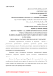 Национальный фактор в крестьянском восстании Е. Пугачева