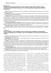 Почему, по мнению верховного суда России и ряда нижестоящих судов, рассмотрение уголовного дела в отсутствие адвоката-защитника является законным?