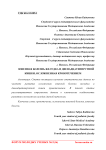 Язвенная болезнь желудка и двенадцатиперстной кишки, осложненная кровотечением