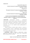 Анализ работы и повышение эффективности компрессорных установок на геологоразведочных работах