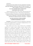 Analysis and processing of images of geoinformation systems