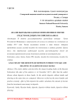 Анализ выгоды вкладов без пополнения и снятия средств в ведущих российских банках