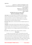 Interests of Japan in the Arctic