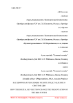 Как цифровая революция меняет представление о системе ДБО