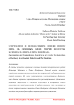 Супрематизм и неопластицизм: поиски нового мира. Об основных идеях теорий искусства Казимира Малевича и Пита Мондриана