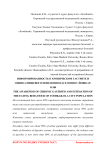 Информированность о хроническом гастрите и оценка пищевого поведения населения г.Йошкар-Олы