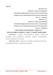 Электронная коммерция. Сущность интерактивного бизнеса и виртуальной экономики