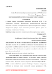 Применение HTML 5 при создании электронных учебников