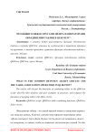 Что общего между кругами Эйлера и операторами объединения таблиц в QlikView?