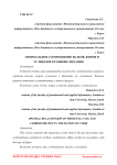 Оптимальное соотношение белков, жиров и углеводов в рационе питания