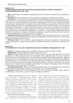 Формирование коллегии присяжных заседателей по уставу уголовного судопроизводства 1864 года