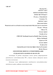 О некоторых вопросах реформирования гражданского законодательства РФ