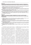 Полномочия евразийской экономической комиссии в области унификации и гармонизации законодательства об охране и защите авторских и смежных прав