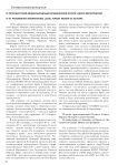 VI Петербургский международный юридический форум: обзор мероприятий
