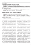 Оценка бизнеса: понятие, содержание, подходы