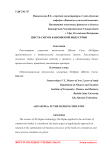 Шесть сигм в банковской индустрии