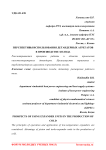 Перспективы использования детандерных агрегатов в производстве холода