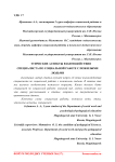 Этические аспекты взаимодействия специалиста по социальной работе с пожилыми людьми