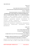 Взаимосвязь толерантности к неопределённости с показателями жизнестойкости у студентов-медиков