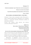 HR-аналитика для оценки процесса рекрутинга