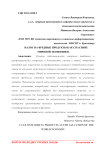 Налог на вредные продукты как спасение мировой экономики