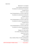 Осевые комбинированные инструменты (рекомендации по проектированию и эксплуатации)