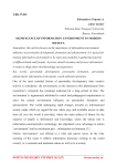 Significance of information environment in modern society