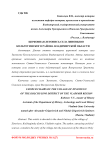 Церковная летопись села Зиновьево Кольчугинского района Владимирской области