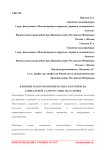 Social well-being influence on macroeconomic factors