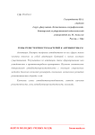 Гены резистентности бактерий к антибиотикам