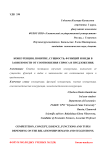 Конкуренция, понятие, сущность, функций и виды в зависимости от соотношения спроса и предложения