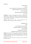 Статистический анализ рождаемости и смертности в Оренбургской области