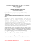 Уголовно-правовой анализ состава преступления, предусмотренного ст. 105 УК РФ