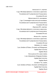 Концепция lean manufacturing